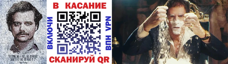  COCAIN Семикаракорск