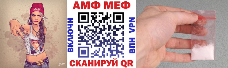 магазин  наркотиков  Семикаракорск  Амфетамин 97% 