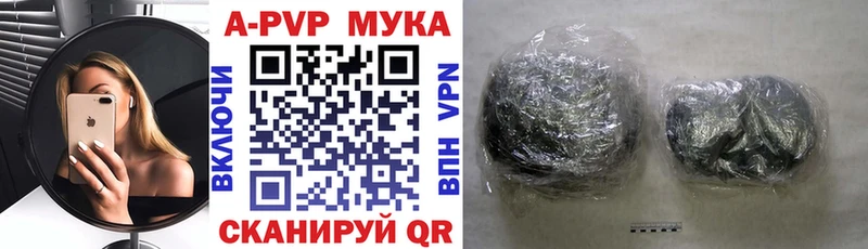 APVP Соль  наркота  Семикаракорск 