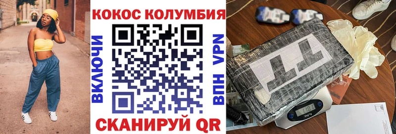 Cocaine Боливия наркота KRAKEN онион Семикаракорск