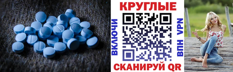 где продают   Семикаракорск  Ecstasy ешки 