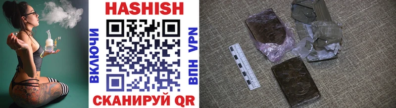 где купить   Семикаракорск  ГАШ hashish 