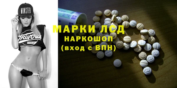 MESCALINE Баксан