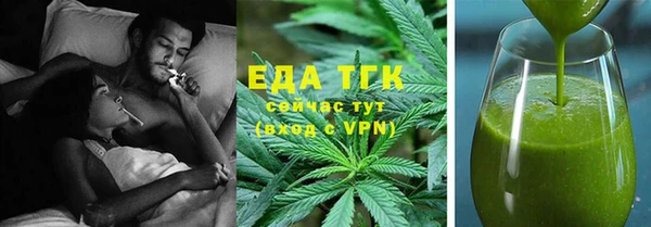 экстази Балабаново