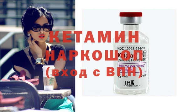 экстази Балабаново