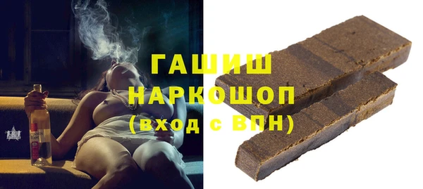 экстази Балабаново
