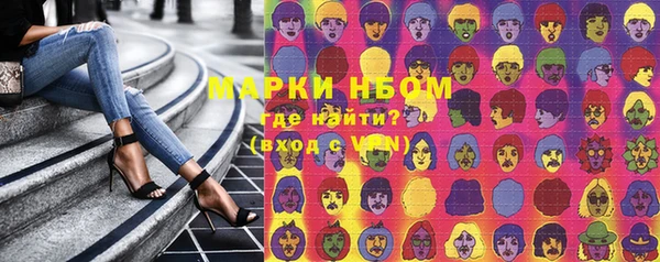 герыч Балахна