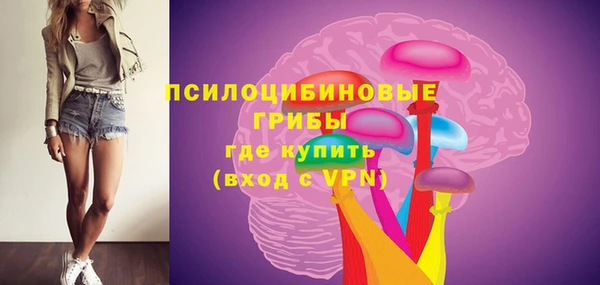 экстази Балабаново