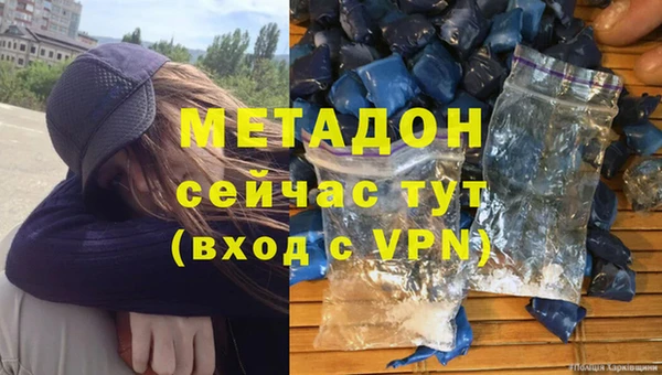 экстази Балабаново