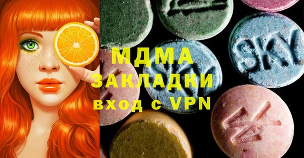 экстази Балабаново