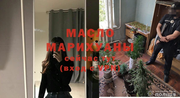 экстази Балабаново