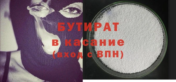 герыч Балахна