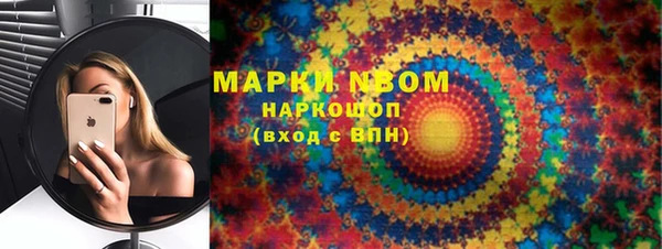 герыч Балахна