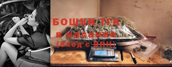 герыч Балахна