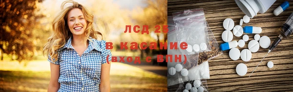 экстази Балабаново