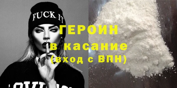 экстази Балабаново