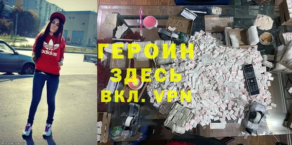 синтетический гашиш Козельск