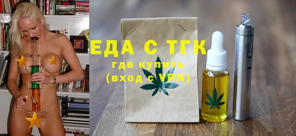 экстази Балабаново