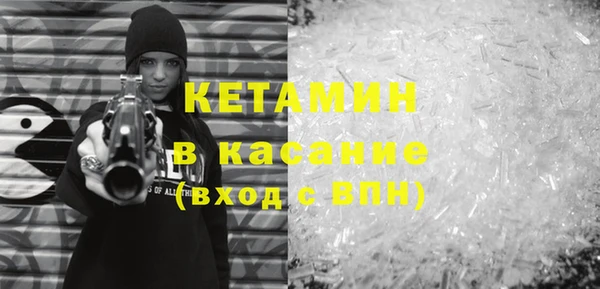экстази Балабаново