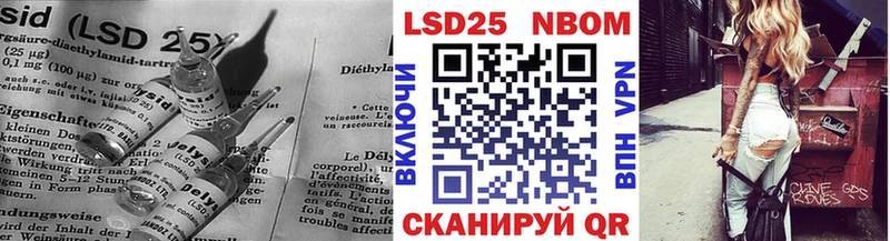 LSD-25 экстази ecstasy  Семикаракорск 