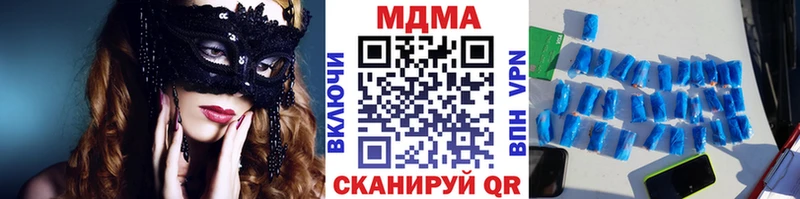 MDMA Molly  mega сайт  Семикаракорск 