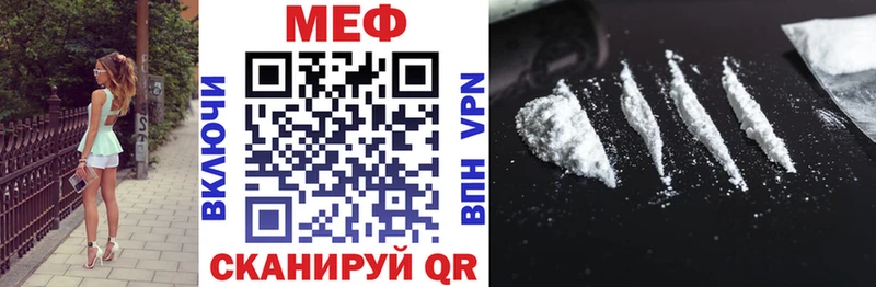 купить наркотики сайты  Семикаракорск  Меф VHQ 