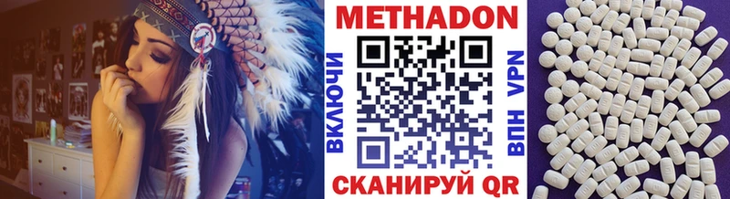 Метадон белоснежный  цена наркотик  Семикаракорск 