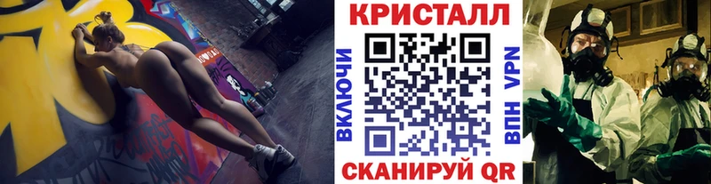 МЕТАМФЕТАМИН мет  Семикаракорск 
