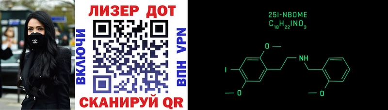 купить наркотик  Семикаракорск  Марки N-bome 1500мкг 