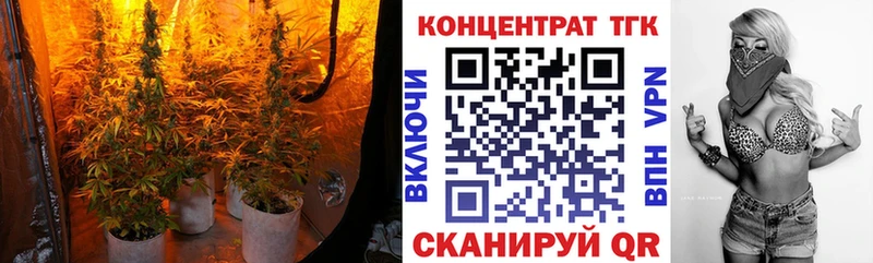 Дистиллят ТГК жижа сколько стоит МЕГА сайт Семикаракорск